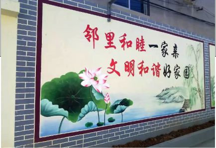 天长儒学标语