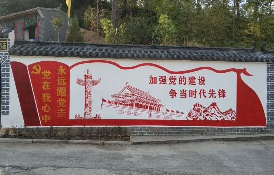 天长党建文化墙